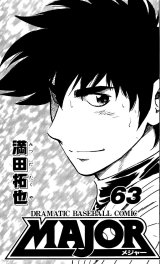 BUY NEW major - 178143 Premium Anime Print Poster